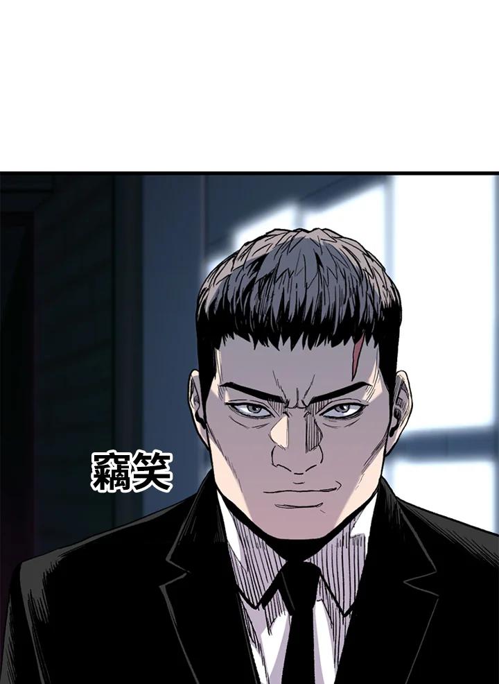 《SWITCH》第36话 第39页