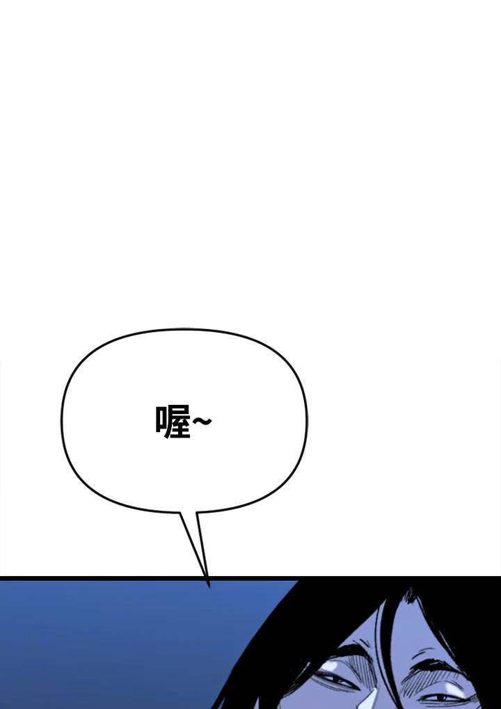 《SWITCH》第36话 第166页