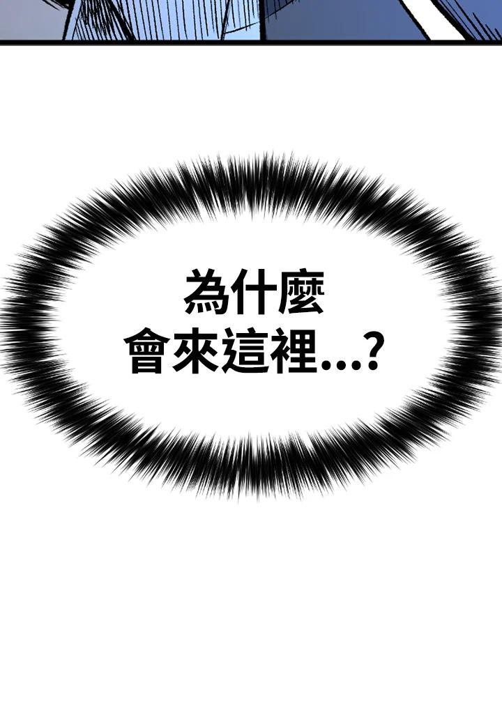 《SWITCH》第36话 第179页