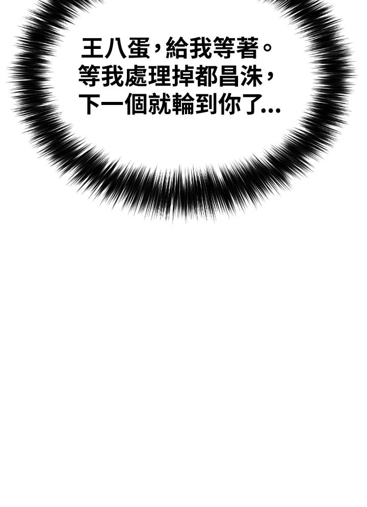 《SWITCH》第36话 第63页