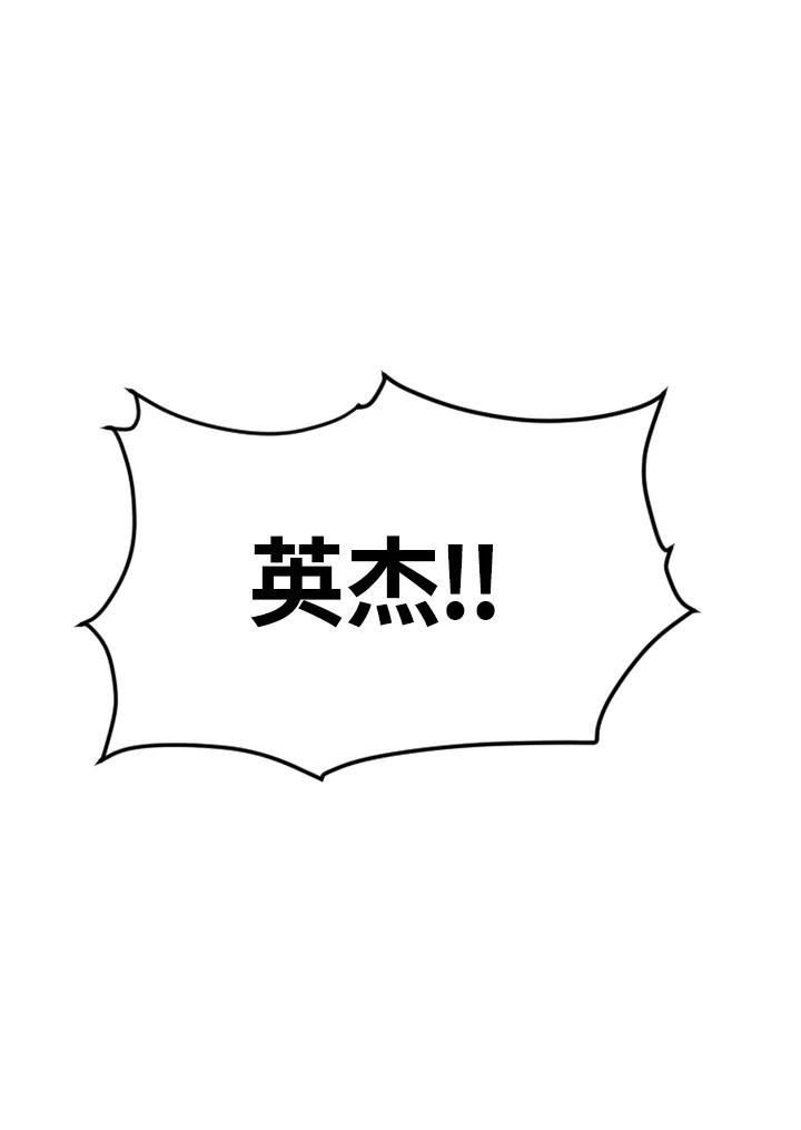 《SWITCH》第36话 第152页