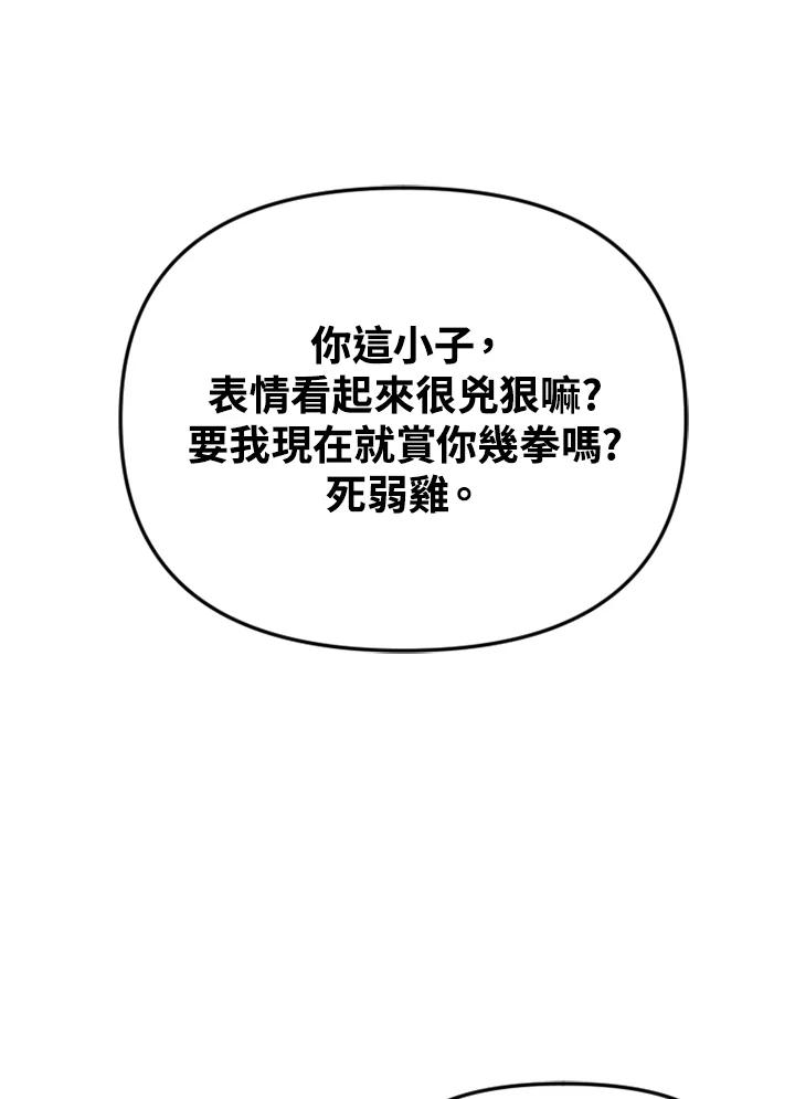 《SWITCH》第36话 第55页