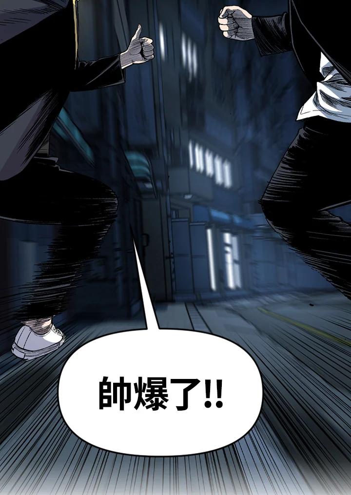 《SWITCH》第36话 第128页