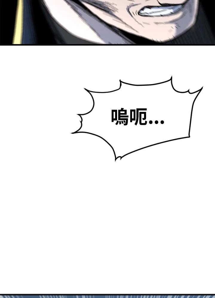 《SWITCH》第36话 第76页