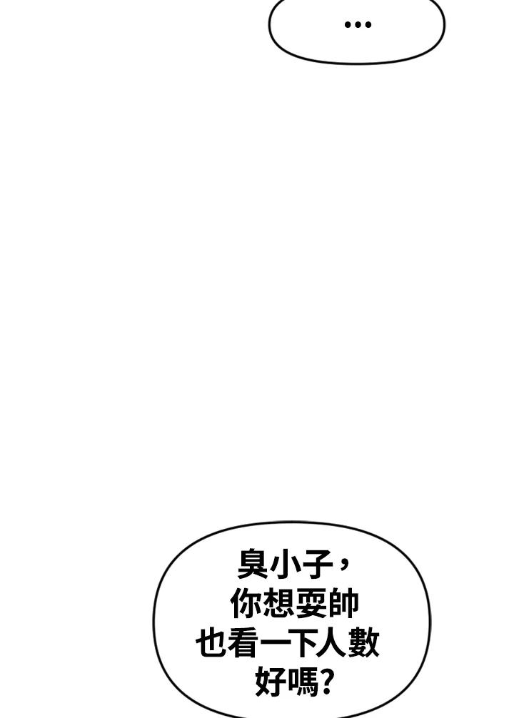 《SWITCH》第36话 第12页