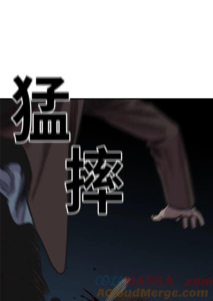 《SWITCH》第36话 第125页