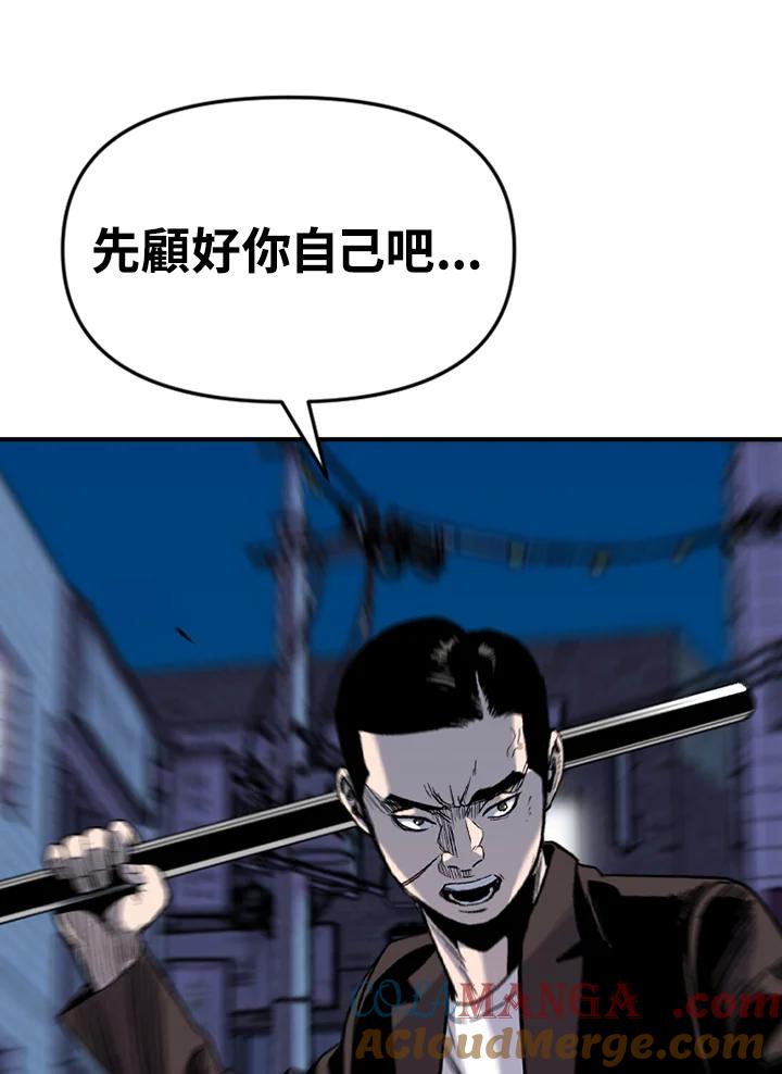 《SWITCH》第37话 第181页