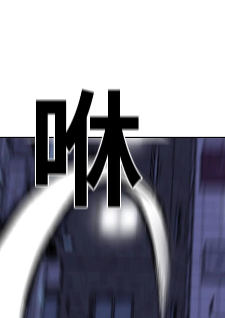 《SWITCH》第37话 第110页