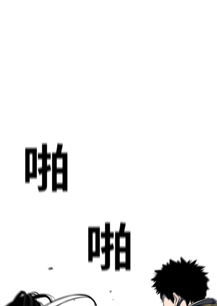 《SWITCH》第37话 第139页