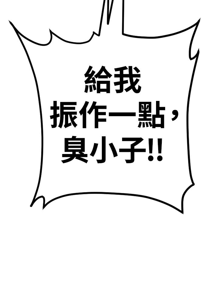 《SWITCH》第37话 第23页