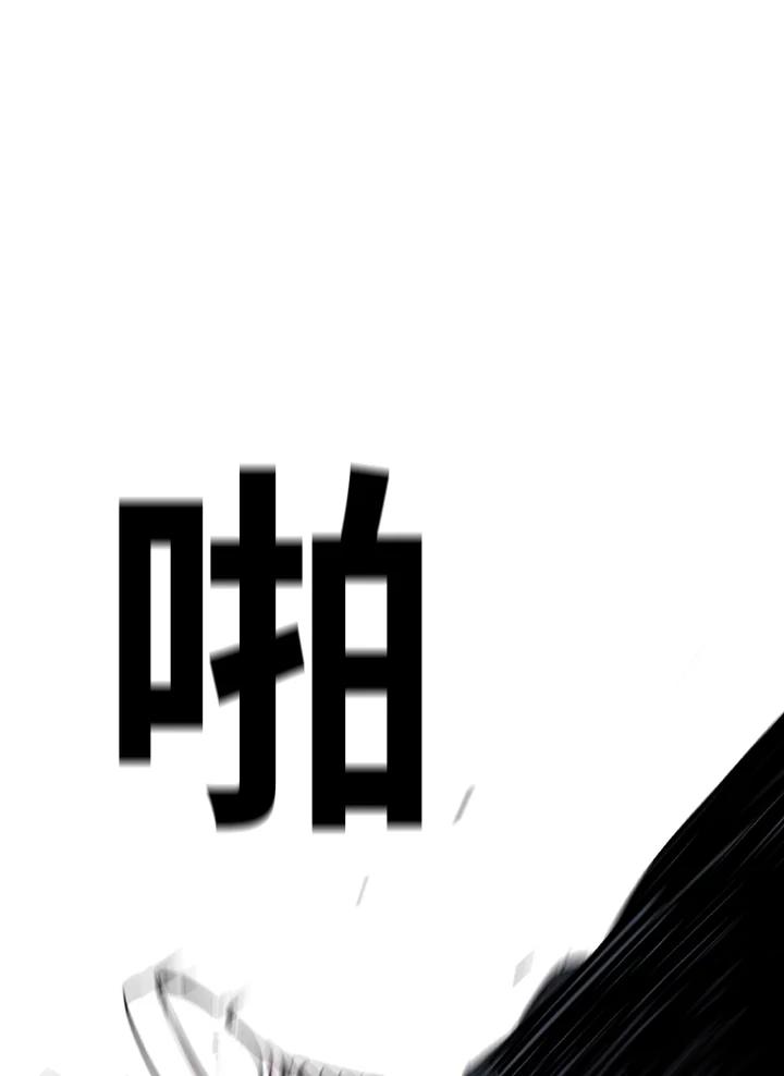 《SWITCH》第37话 第170页