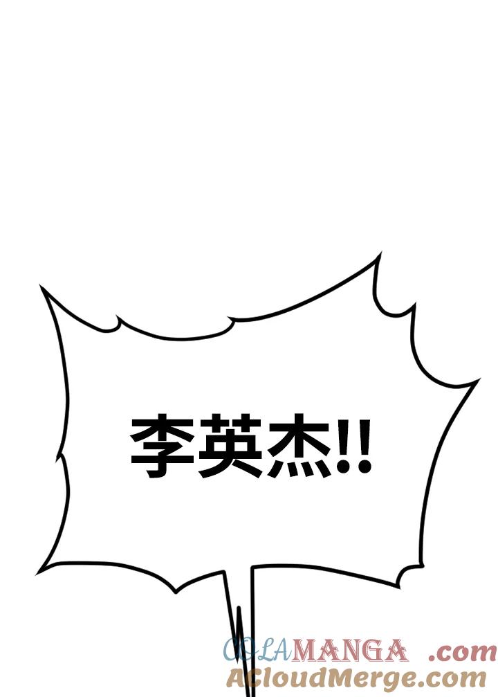《SWITCH》第37话 第21页