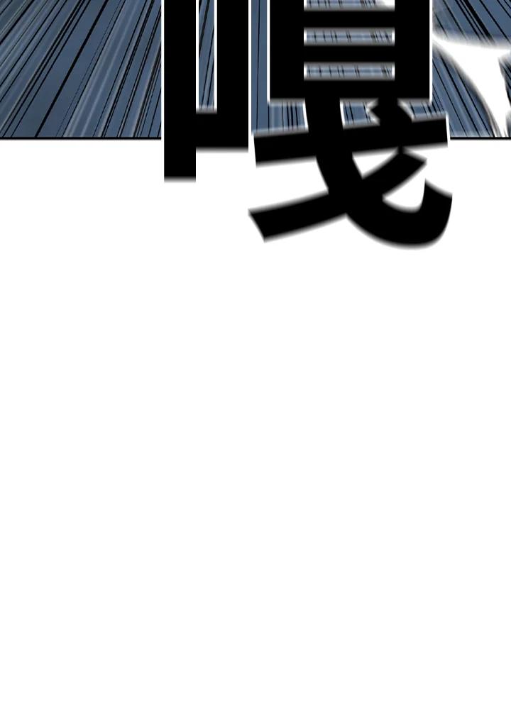 《SWITCH》第37话 第31页