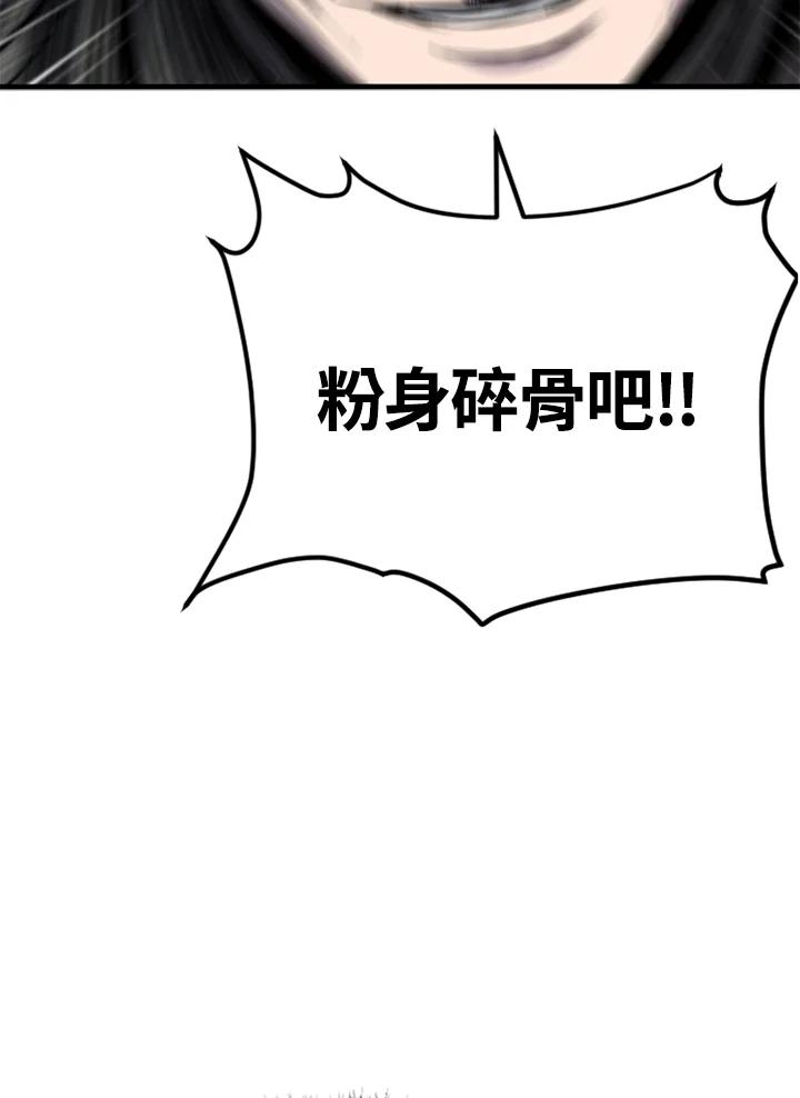 《SWITCH》第37话 第167页