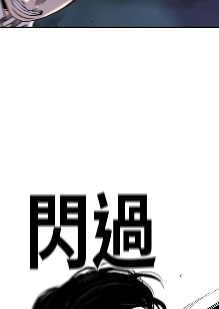 《SWITCH》第37话 第114页