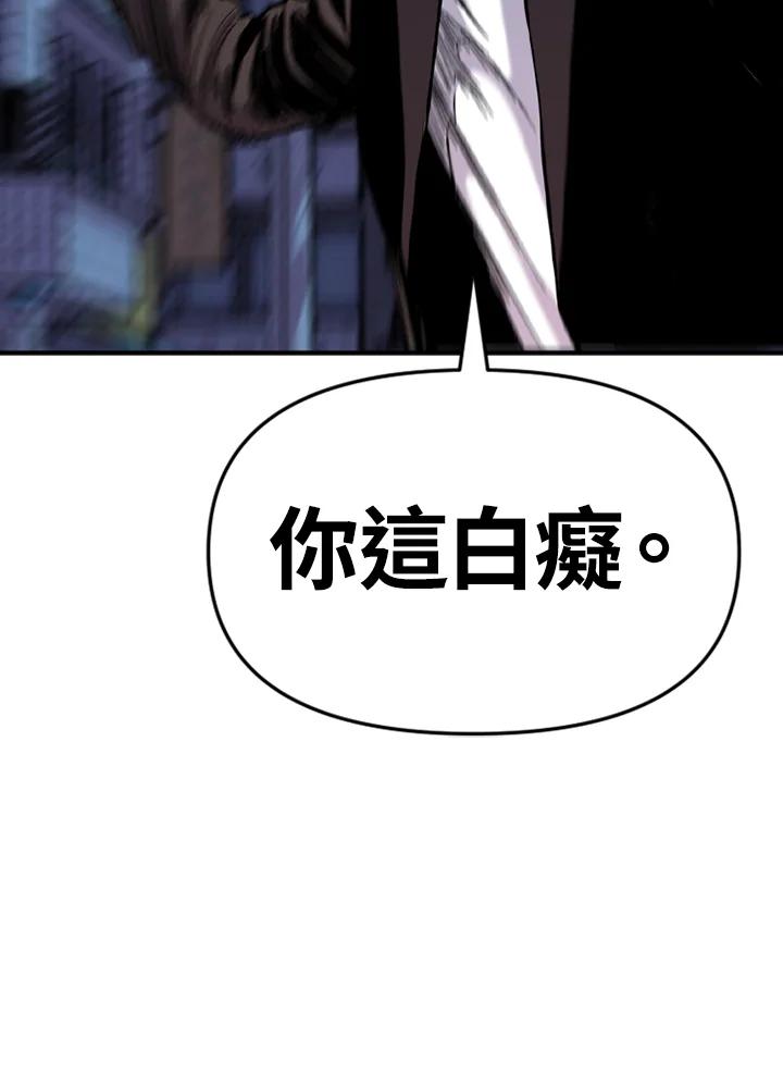 《SWITCH》第37话 第182页
