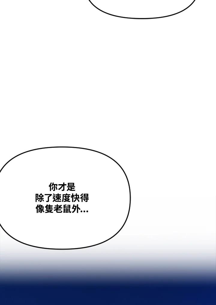 《SWITCH》第37话 第127页
