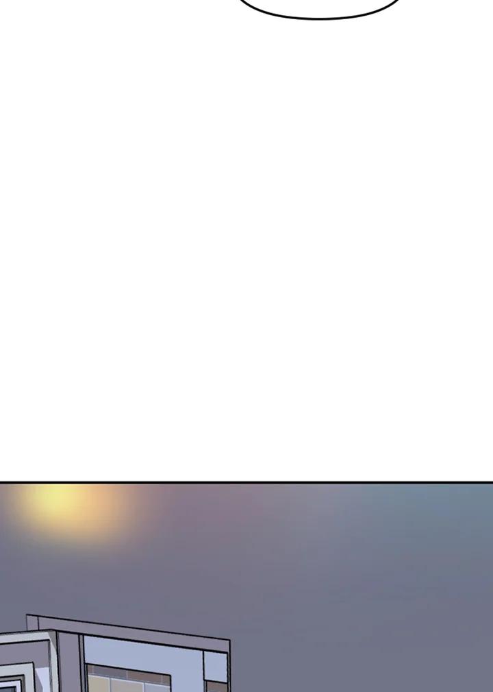 《SWITCH》第37话 第84页