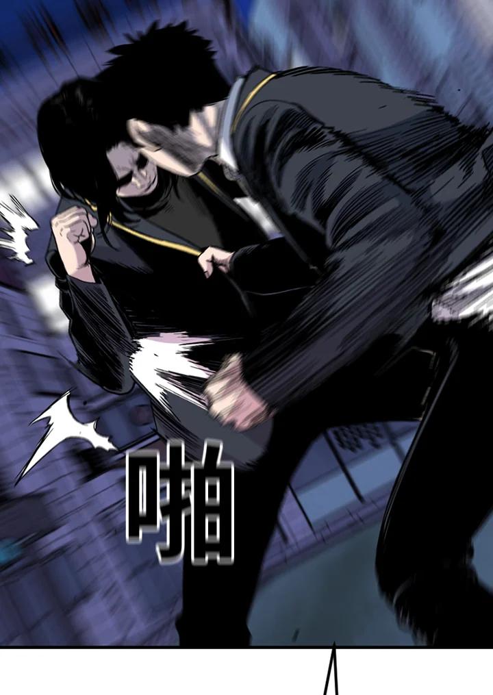 《SWITCH》第37话 第132页