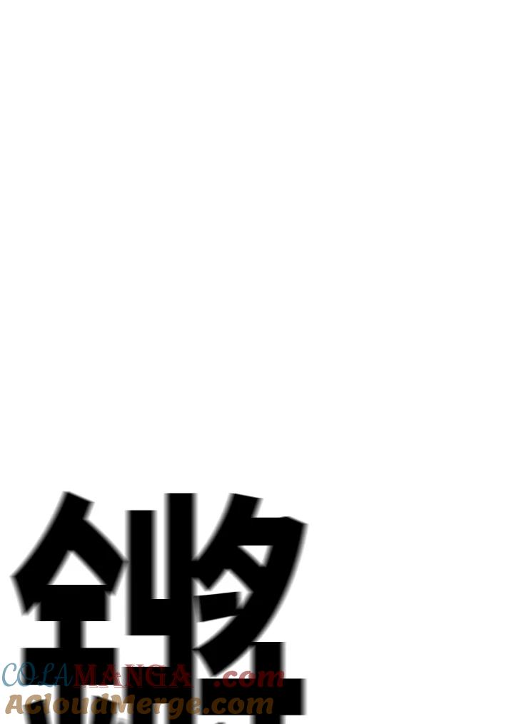 《SWITCH》第37话 第185页