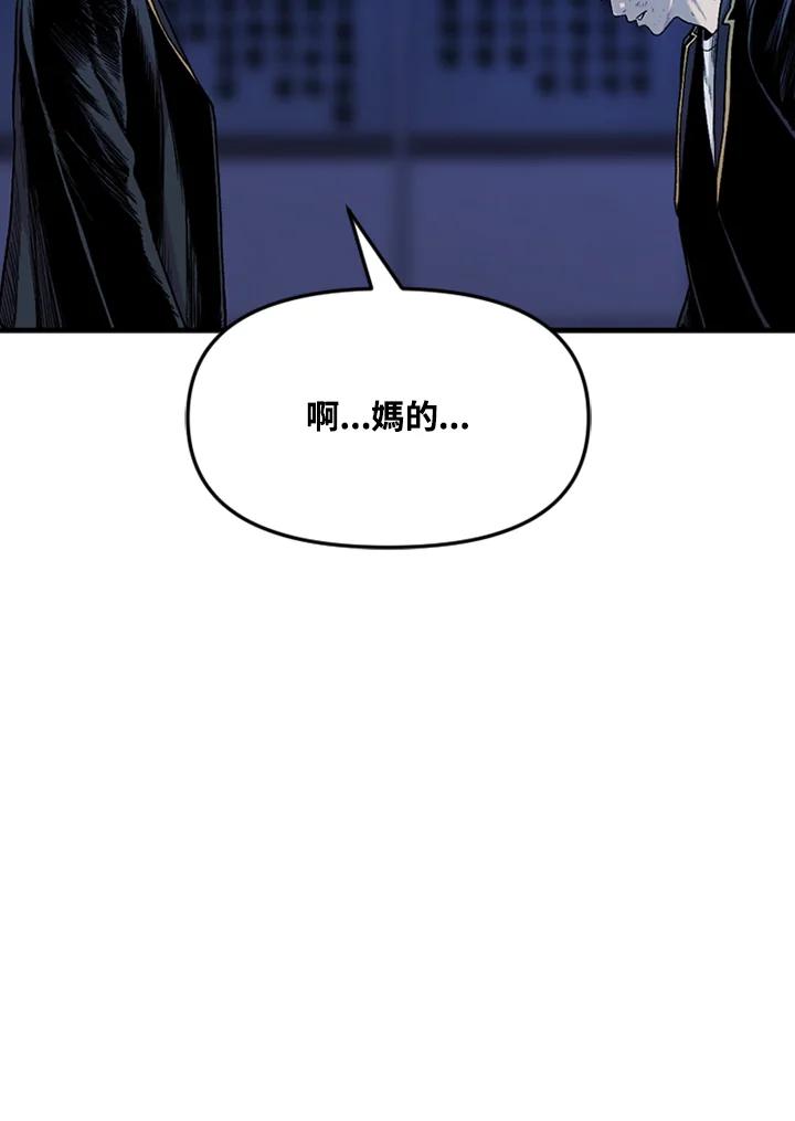 《SWITCH》第37话 第119页