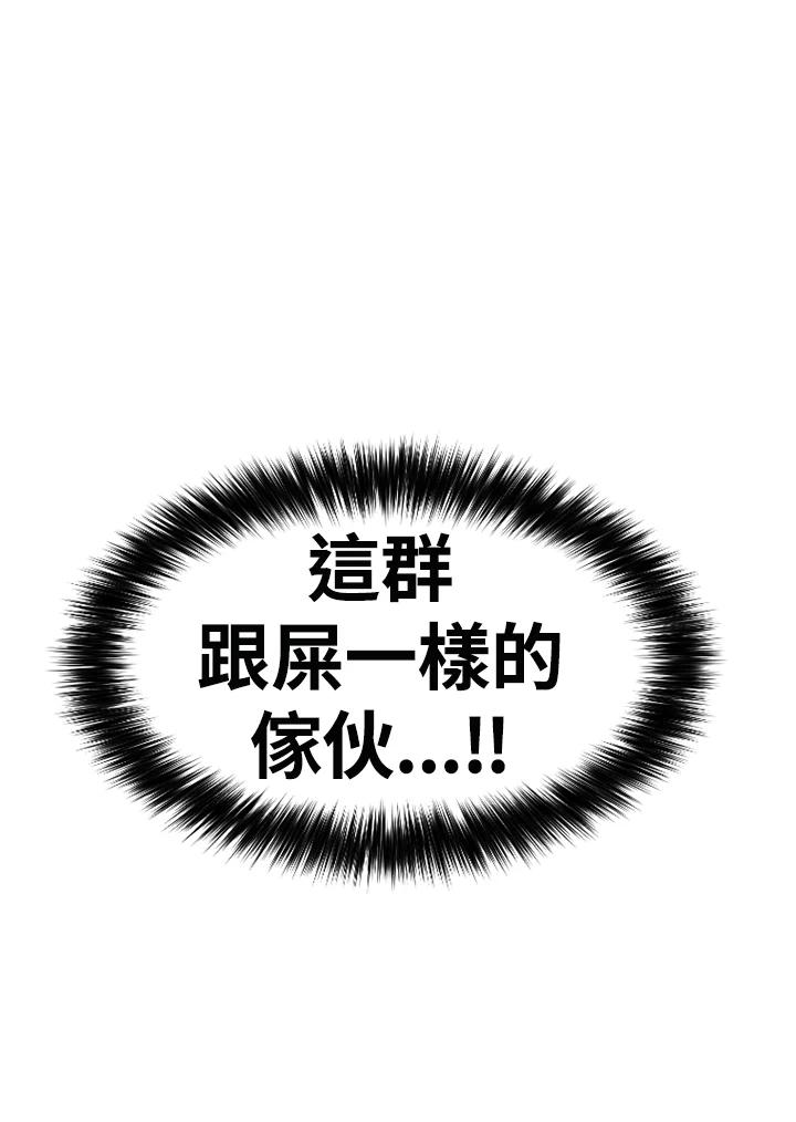 《SWITCH》第37话 第200页