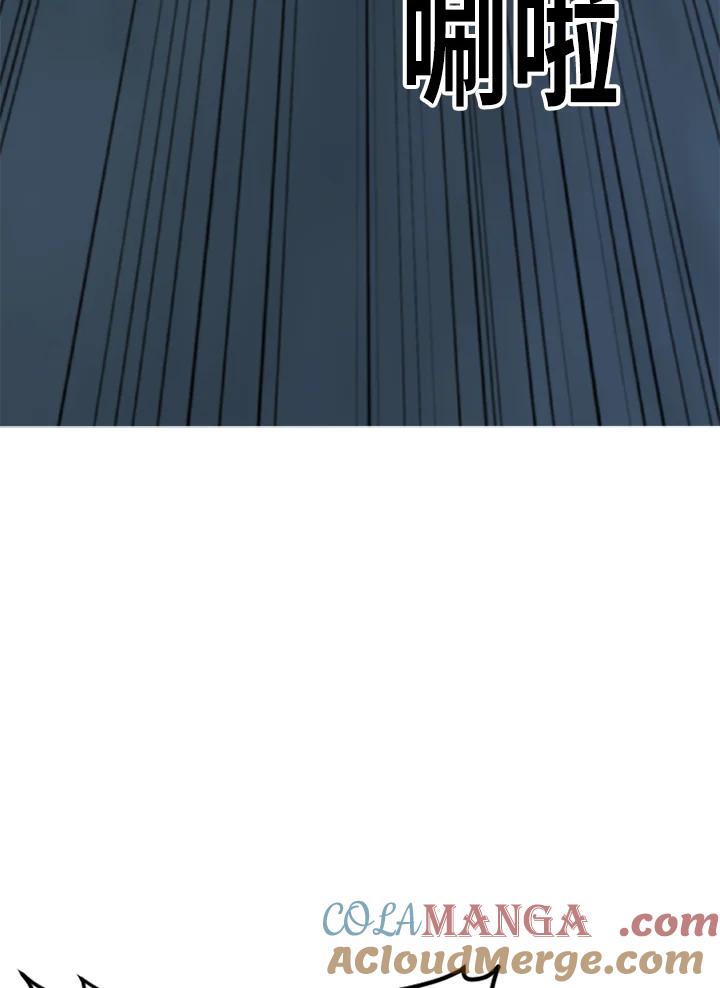 《SWITCH》第37话 第165页