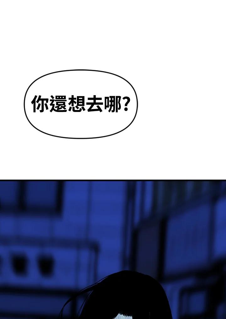 《SWITCH》第37话 第42页