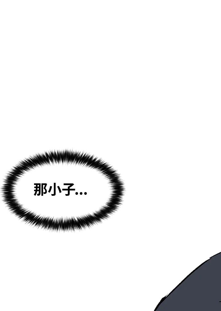 《SWITCH》第37话 第195页