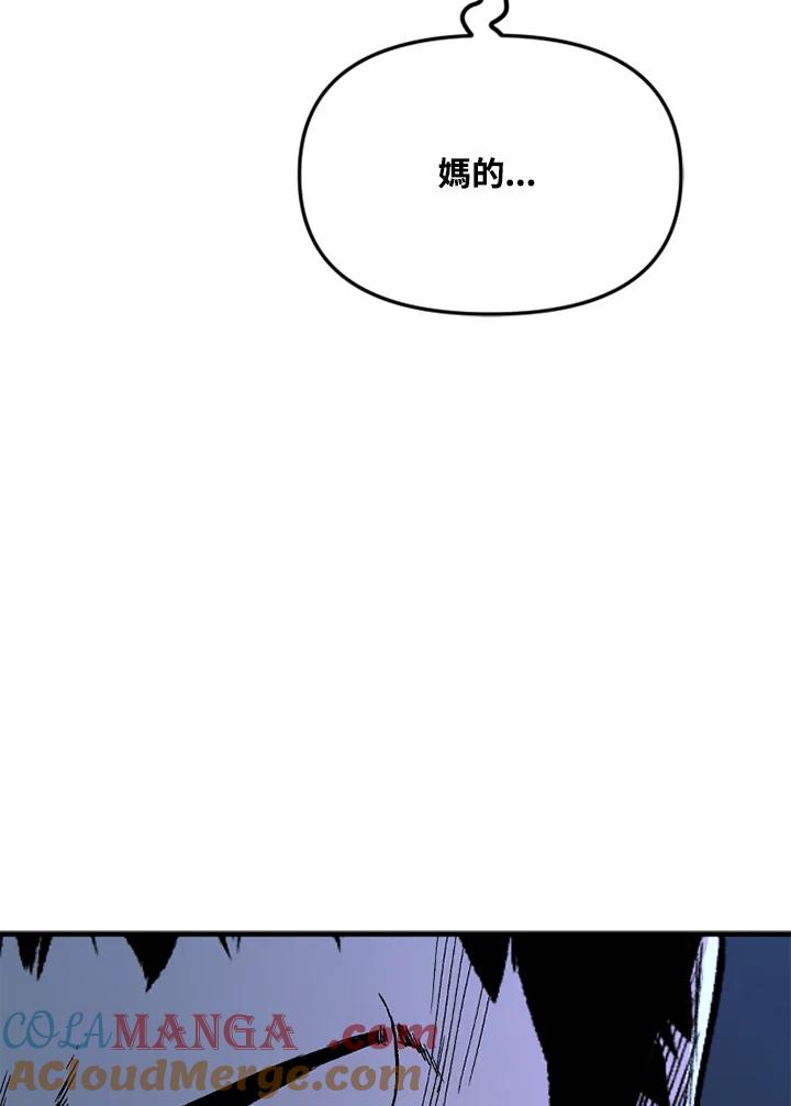 《SWITCH》第37话 第13页