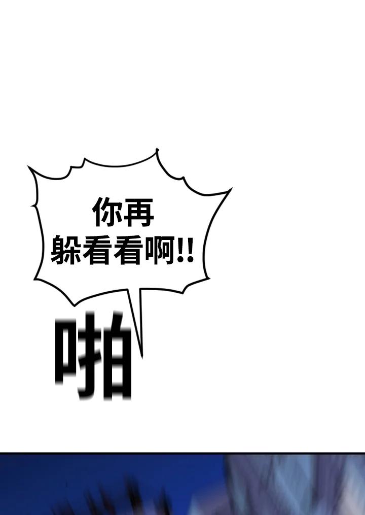 《SWITCH》第37话 第131页
