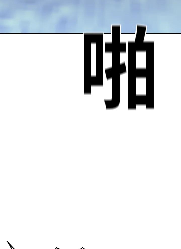 《SWITCH》第37话 第172页