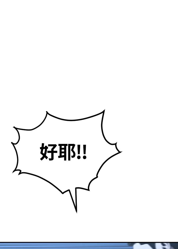 《SWITCH》第37话 第15页