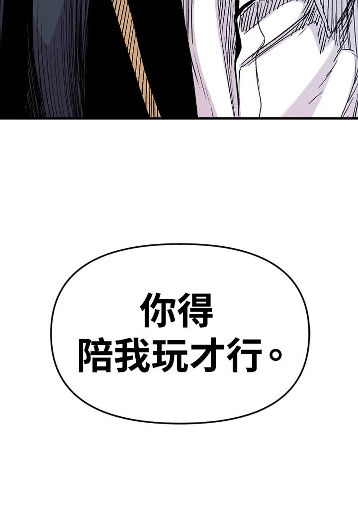 《SWITCH》第37话 第44页
