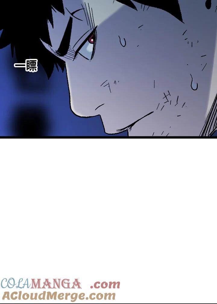 《SWITCH》第37话 第93页