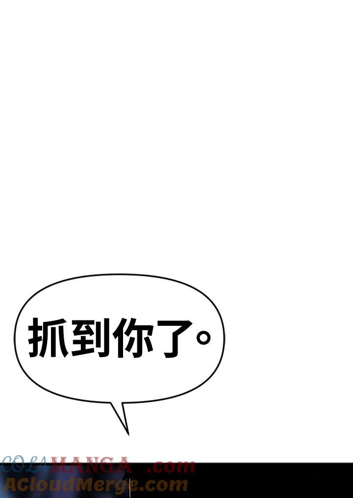 《SWITCH》第37话 第125页