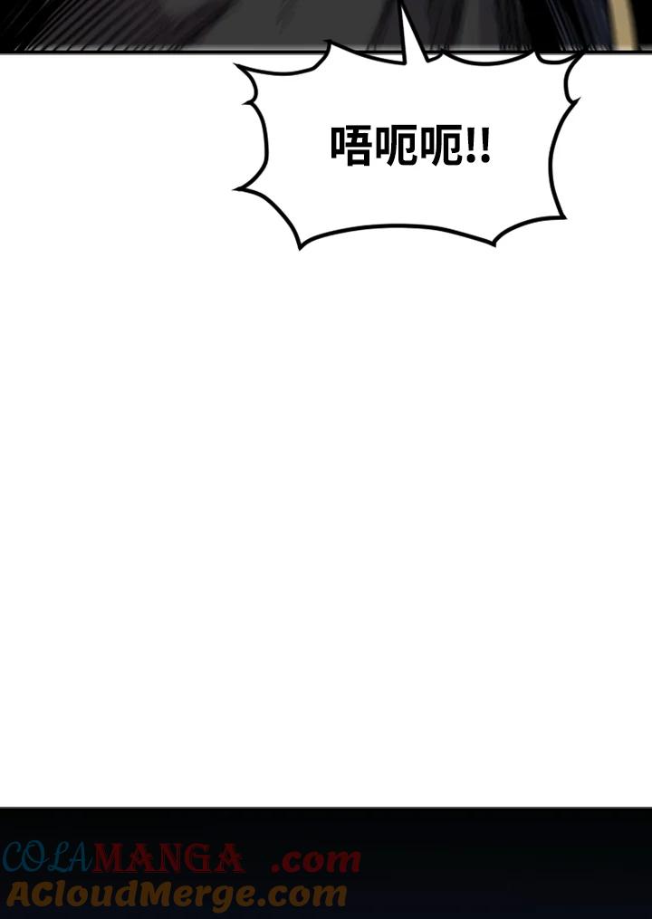 《SWITCH》第37话 第33页