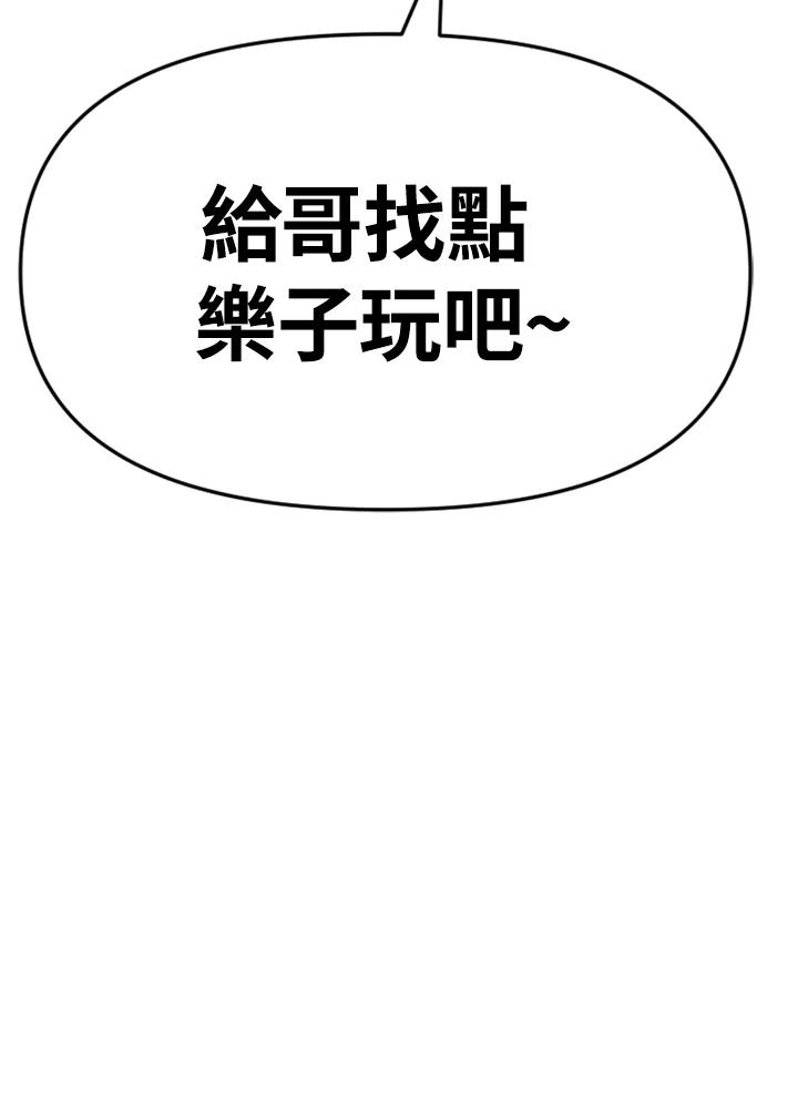 《SWITCH》第37话 第8页