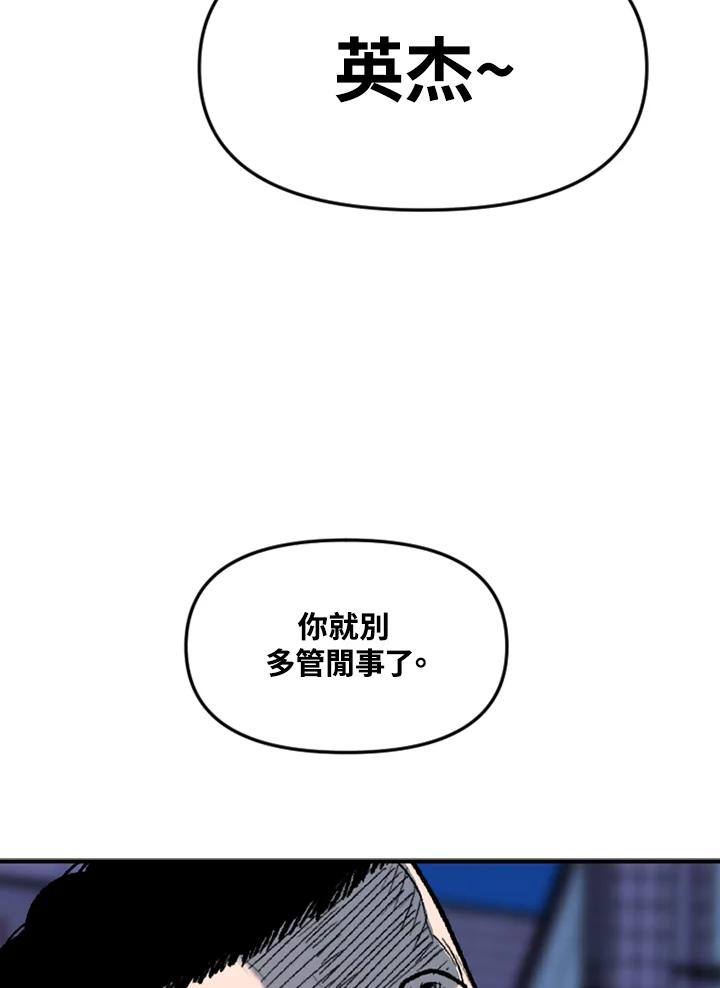 《SWITCH》第37话 第179页