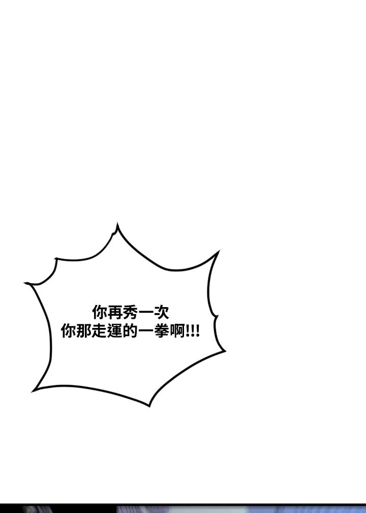 《SWITCH》第37话 第98页