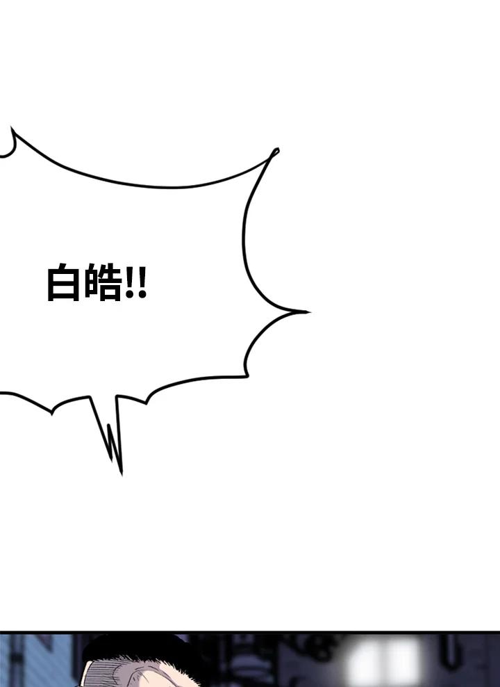 《SWITCH》第37话 第175页