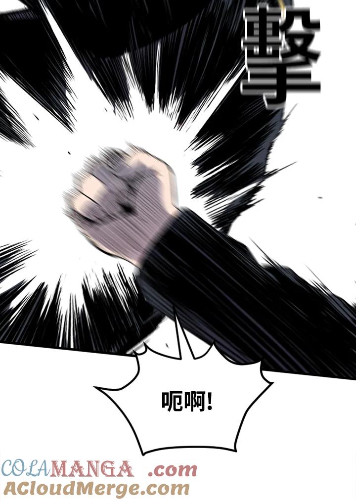 《SWITCH》第37话 第117页