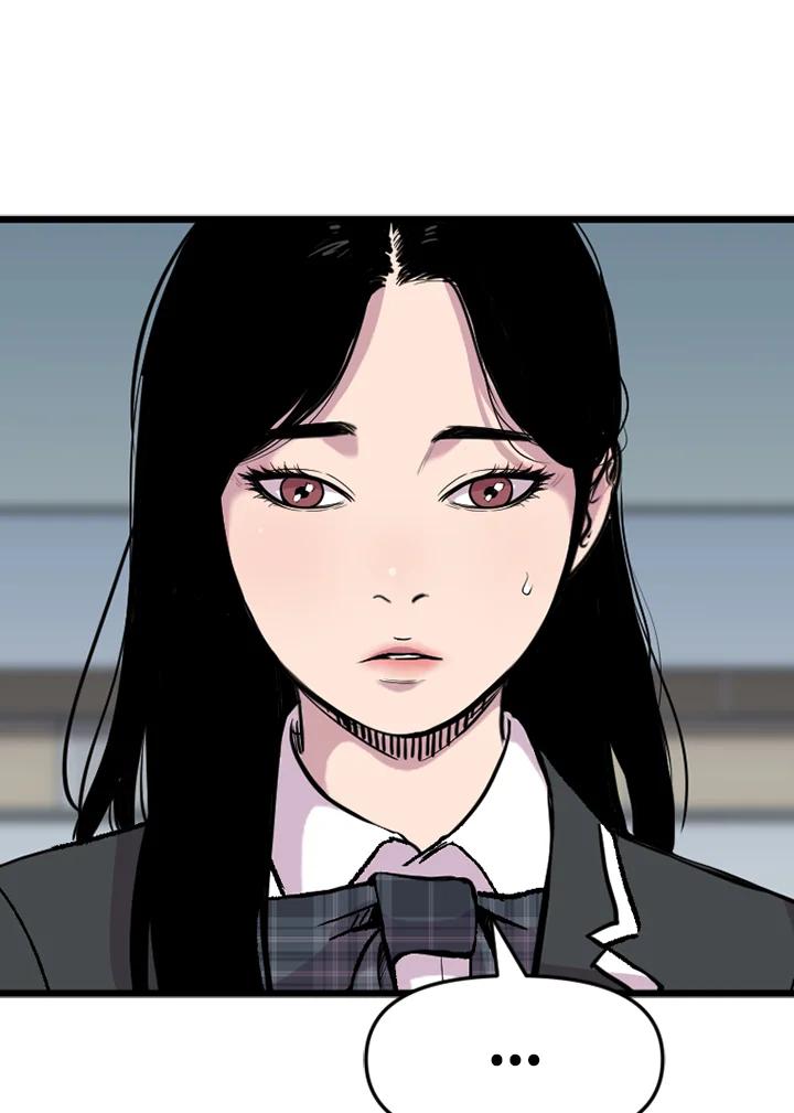 《SWITCH》第37话 第83页