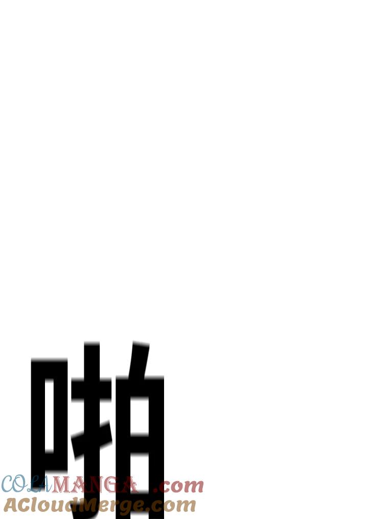 《SWITCH》第37话 第45页