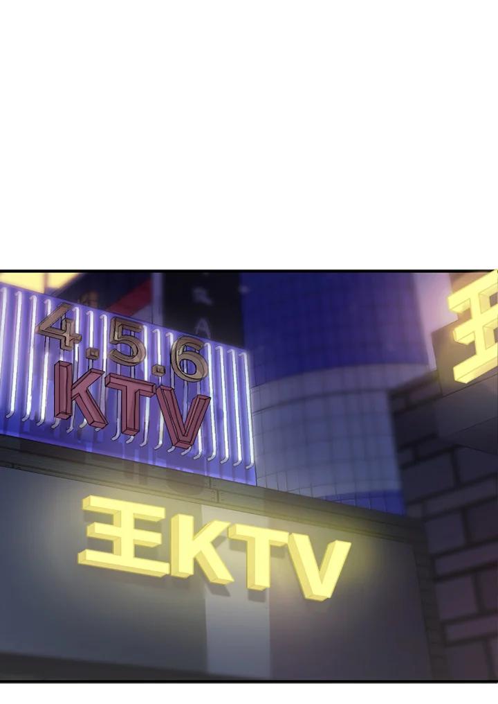 《SWITCH》第37话 第51页