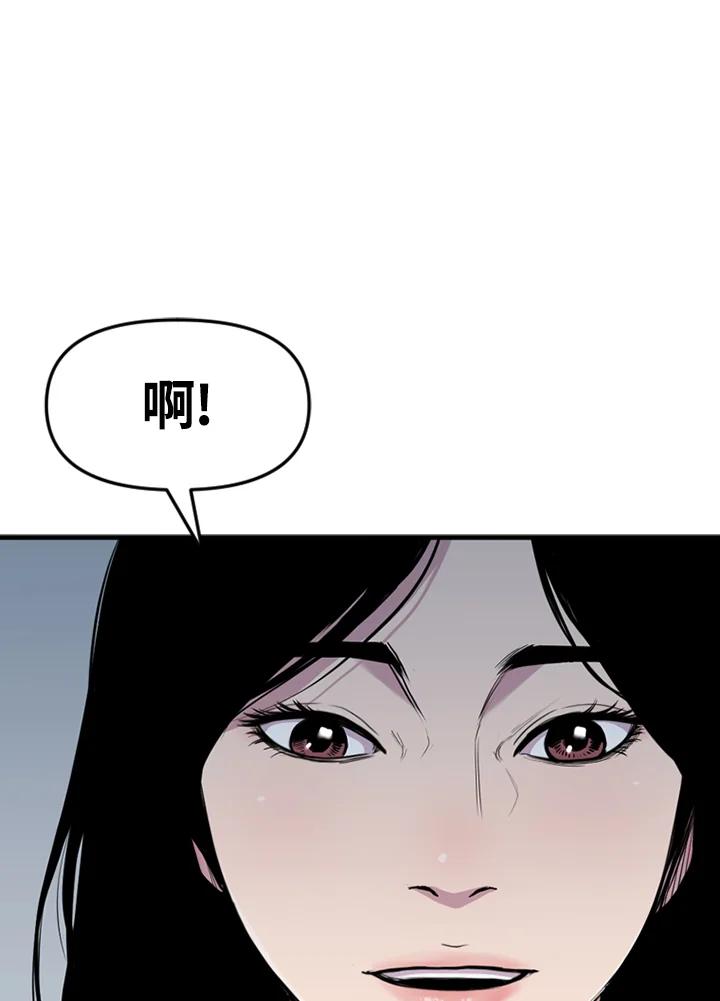 《SWITCH》第37话 第60页