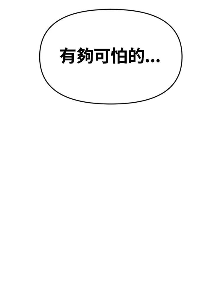 《SWITCH》第38话 第152页