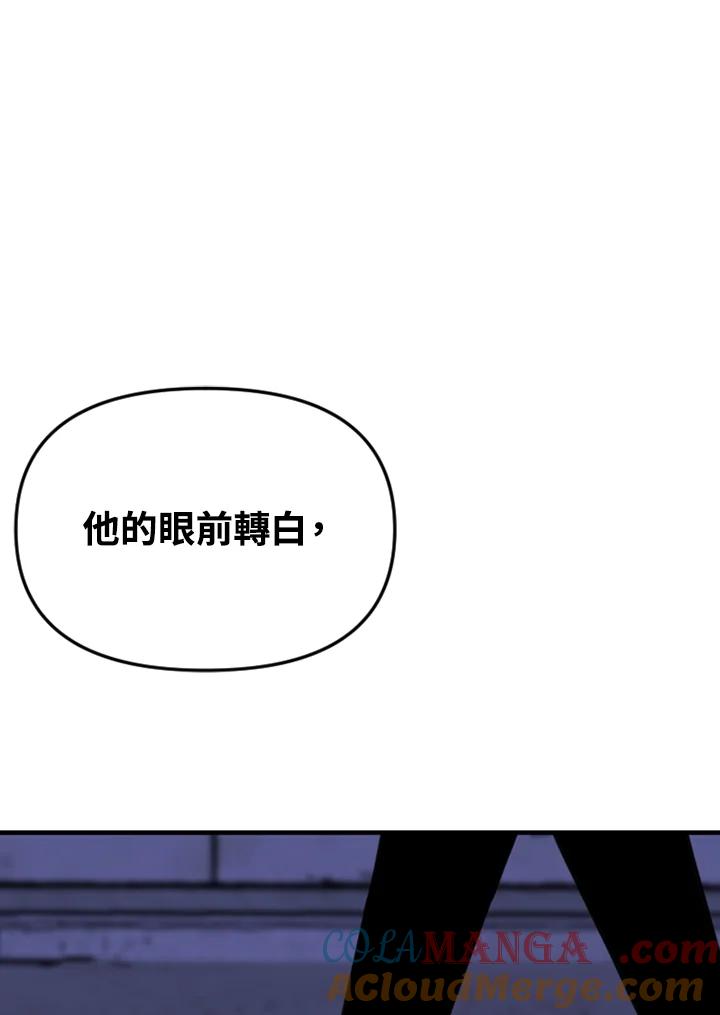 《SWITCH》第38话 第153页