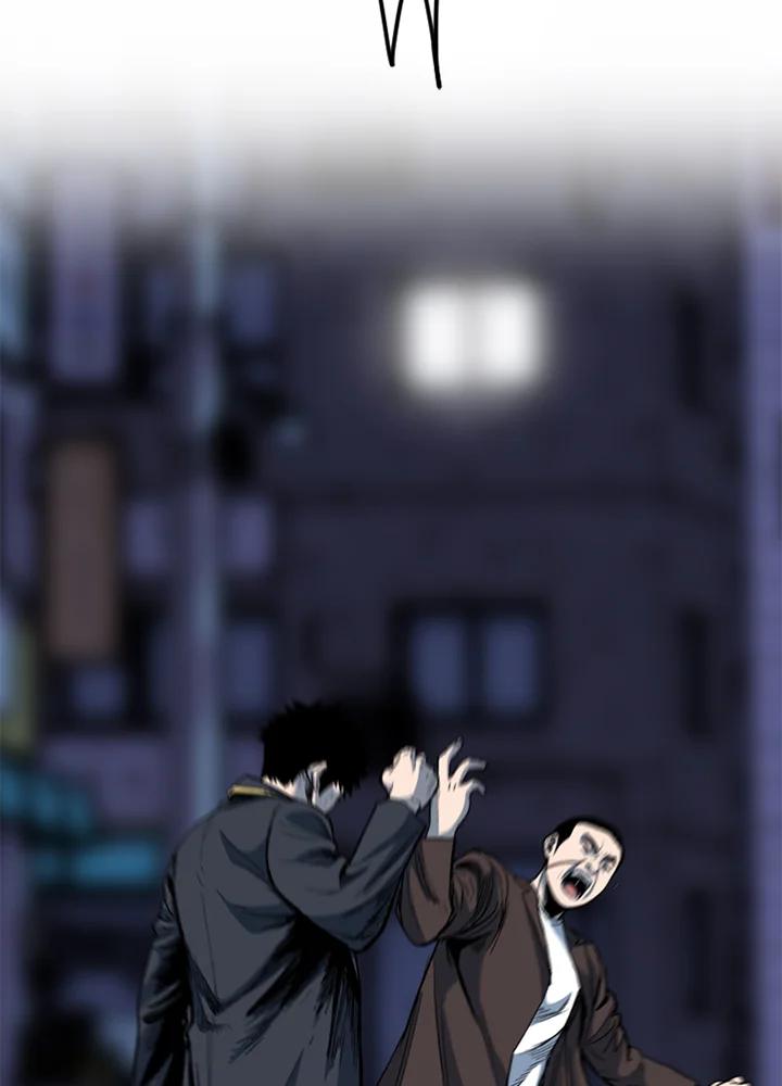 《SWITCH》第38话 第78页
