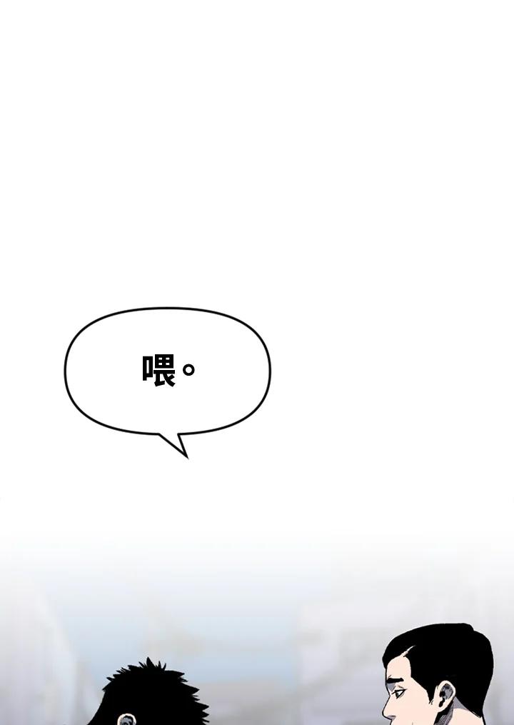 《SWITCH》第38话 第52页